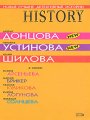 Кастинг на чужую роль Кастинг на чужую роль