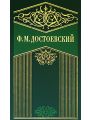 Зимние заметки о летних впечатлениях