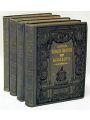 Собрание сочинений Шиллера в переводе русских писателей в четырех томах. Том 1