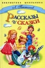 Алый Алый