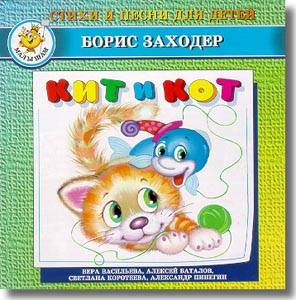 Ванька-Встанька Ванька-Встанька