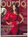 Burda №11 (ноябрь 2009)