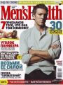 Men's Health №10 (октябрь 2009 / Россия) Men's Health №10 (октябрь 2009 / Россия)