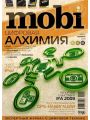 Mobi №11 (ноябрь 2009)