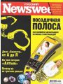 Newsweek №45 (2-8 ноября 2009) Newsweek №45 (2-8 ноября 2009)