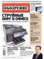 Компьютерное обозрение №30 (1-7 сентября) 2009
