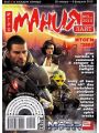 Игромания лайт №3 (26 январь - 8 февраль 2010) Игромания лайт №3 (26 январь - 8 февраль 2010)