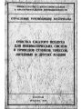 Очистка сжатого воздуха для пневматических систем